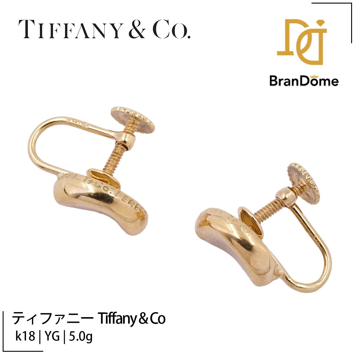 【中古】 ティファニー Tiffany & Co イヤリング ビーンズ K18 YG イエローゴールド 750 レディース ジュエリー Bean earrings