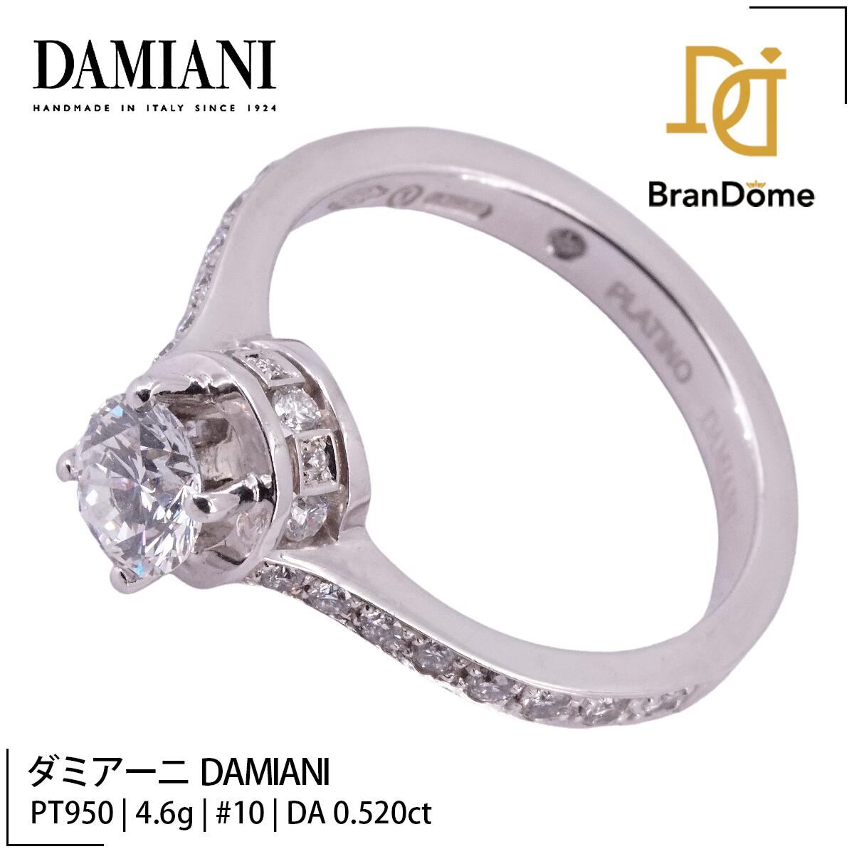Rakuten - 【中古】 ダミアーニ DAMIANI リング ダイヤモンド 0.52ct PT950 プラチナ #50 約10号 指輪 レディース ジュエリー ring