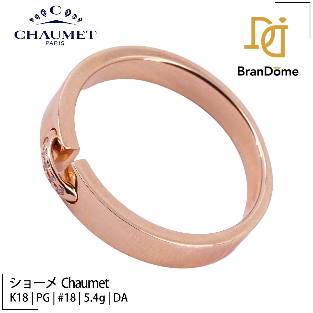 楽天市場】ショーメ（ジュエリー・アクセサリー）の通販