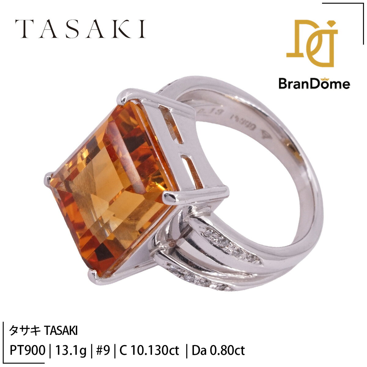 Rakuten - 【中古】 タサキ TASAKI リング シトリン 10.13ct ダイヤモンド 0.08ct PT900 プラチナ #49 約9号 指輪 レディース ジュエリー ring