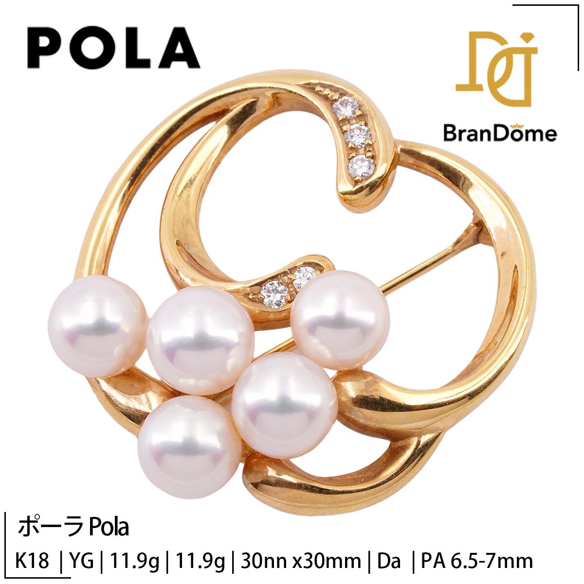 Rakuten - 【中古】 ポーラ Pola ブローチ ダイヤモンド パール 6.5-7mm K18 YG イエローゴールド 750 レディース ジュエリー brooch