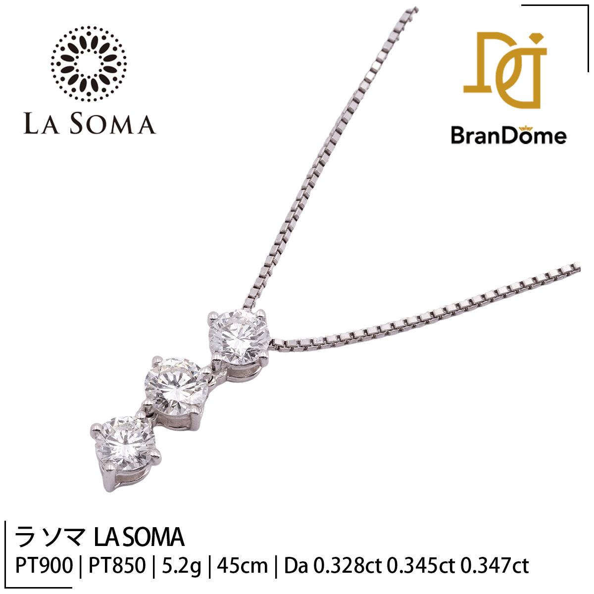 Rakuten - 【中古】 ラ ソマ LA SOMA ネックレス ダイヤモンド 0.328ct 0.345ct 0.347ct PT900 PT850 プラチナ チェーン長さ約45cm レディース ジュエリー necklace