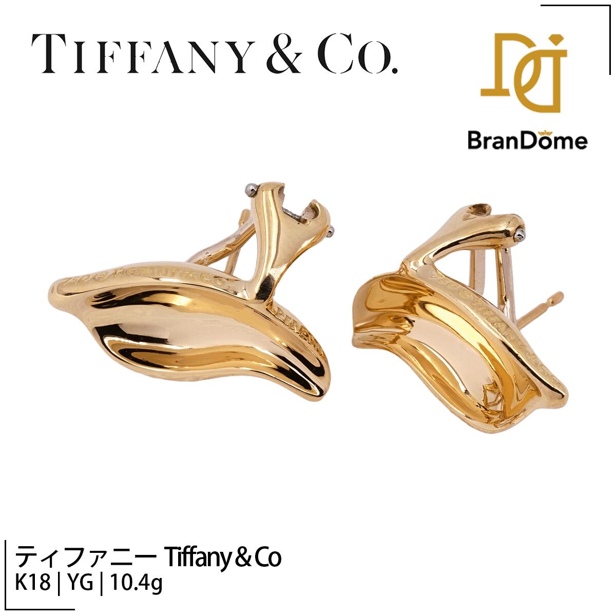 Rakuten - 【中古】 ティファニー Tiffany & Co ピアス リーフ K18 YG イエローゴールド 750 レディース ジュエリー Leaf pierce