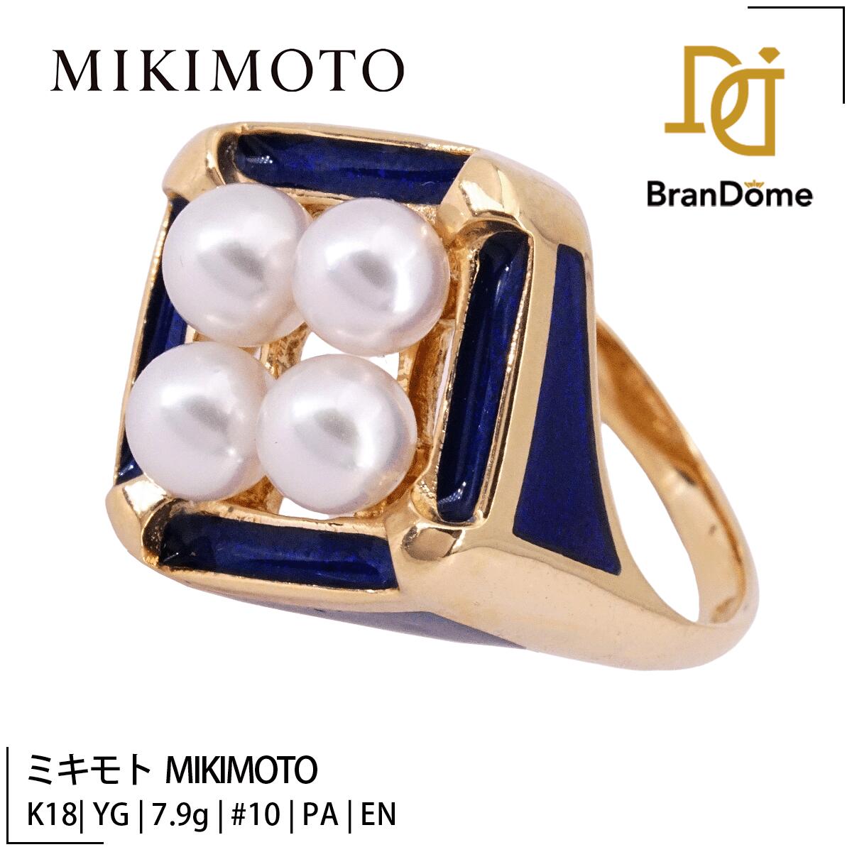 Rakuten - 【中古】 ミキモト MIKIMOTO 御木本 リング エナメル パール K18 YG イエローゴールド #50 約10号 指輪 750 レディース ジュエリー ring