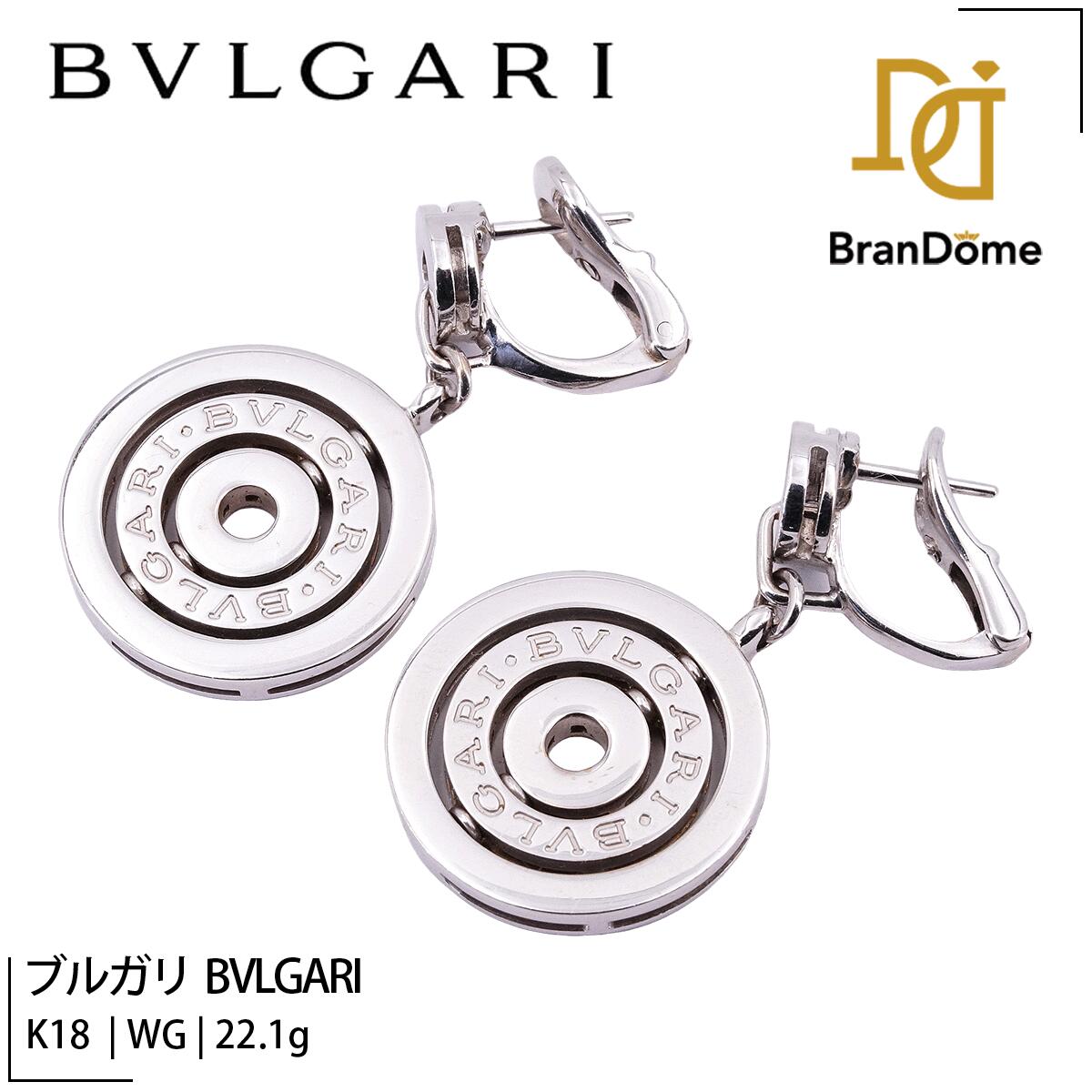 20260214 ブランド名ブルガリ / BVLGARI アストラーレ商品カテゴリピアス商品ランク【AB】 「下記のジュエリー状態ランク表と照らし合わせてご確認ください。」材質K18WG ホワイトゴールド重量約22.1g仕様約20X45mm付属品なし宝石コメント1884年創業のイタリアブランド「ブルガリ」は世界5大ジュエラーの一つ。イタリア語で「星」や「天体」を意味する「アストラーレ」。ブルガリの独創的な美学が凝縮されたこのシリーズは、宇宙を運行する惑星の軌道を彷彿とさせる、重なり合う同心円のデザインが特徴です。緻密に計算されたゴールドの円環に、ダイヤモンドや色鮮やかなジェムストーンを散りばめ、天体のまばゆい輝きをモダンに表現しました。大胆なボリューム感と繊?なクラフトマンシップが融合した、まさに「身に纏うアート」と呼ぶにふさわしい逸品です。追記店舗でのご試着についてご検討中の商品を、実際に手に取って状態やサイズをご確認いただけます。🕔 ゆっくりと試着ができできます&nbsp;&nbsp;&nbsp;🛒 購入前に安心してご検討いただけます試着をご希望のお客様へ楽天市場でご覧いただいた商品の試着をご希望の場合は、ご来店日の2日前までにご予約をお願いいたします。▶ 試着のご予約方法1. 電話予約📞 03-6263-9133 (10:00-18:30)2. 楽天ショップのお問い合わせ📩 試着希望の商品とご希望日時を記載の上、直接お問い合わせください。3. メール予約✉ hideakicorp@hotmail.corp（商品番号、お名前、ご連絡先、試着希望日時を記載の上ご送信ください）▶ 予約必要内容• 商品番号• お名前• ご連絡先• 希望日時ご注意事項※オンラインサイトに掲載されている在庫数は前日時点のものとなります。店舗に在庫がない場合がございますので、ご了承ください。ブルガリ/BVLGARI アストラーレ K18WG ピアス ※モニターの発色の具合によって実際のものと色が異なる場合があります