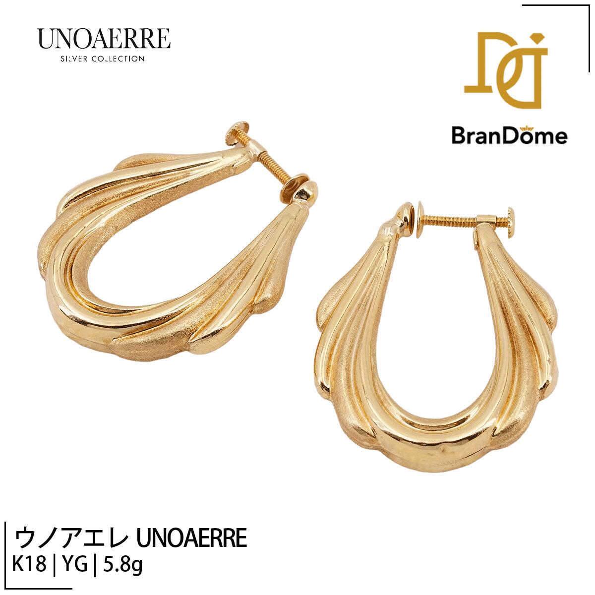 Rakuten - 【中古】 ウノアエレ UNOAERRE イヤリング K18 YG イエローゴールド 750 レディース ジュエリー earrings