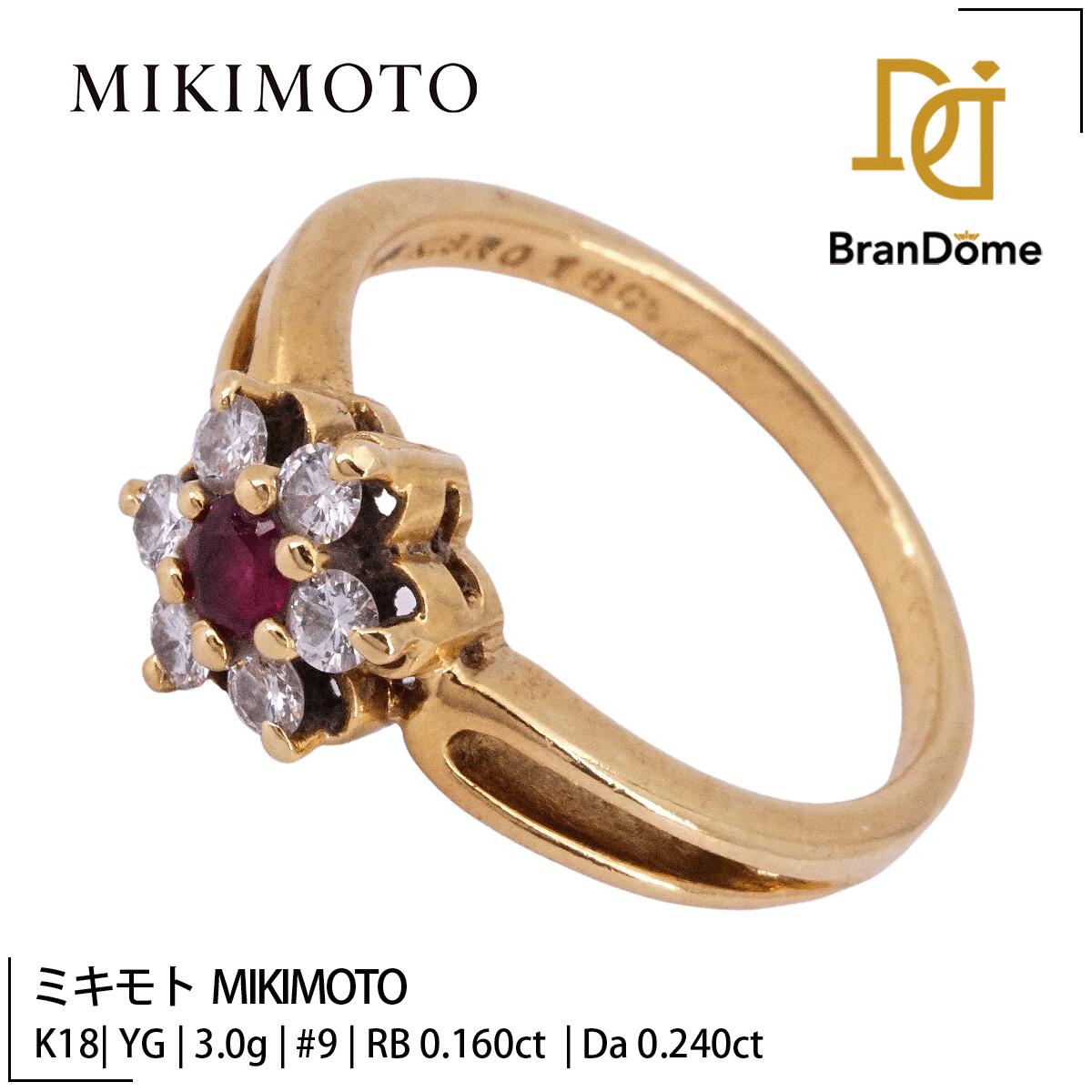 楽天市場】ミキモト ルビー リングの通販