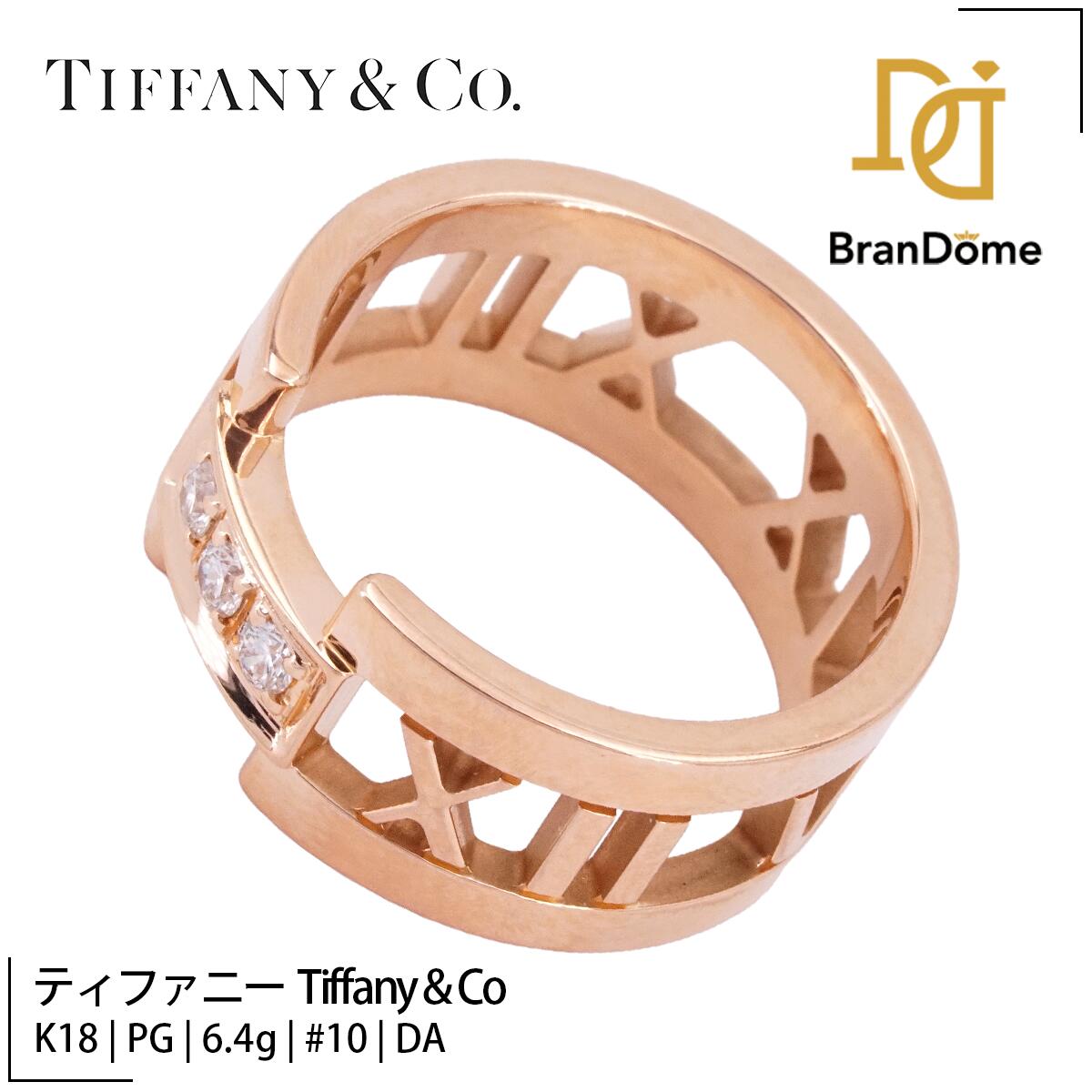 Rakuten - 【中古】 ティファニー Tiffany & Co リング アトラス 3PD ダイヤモンド K18 PG ピンクゴールド #50 約10号 指輪 750 レディース ジュエリー atlas ring