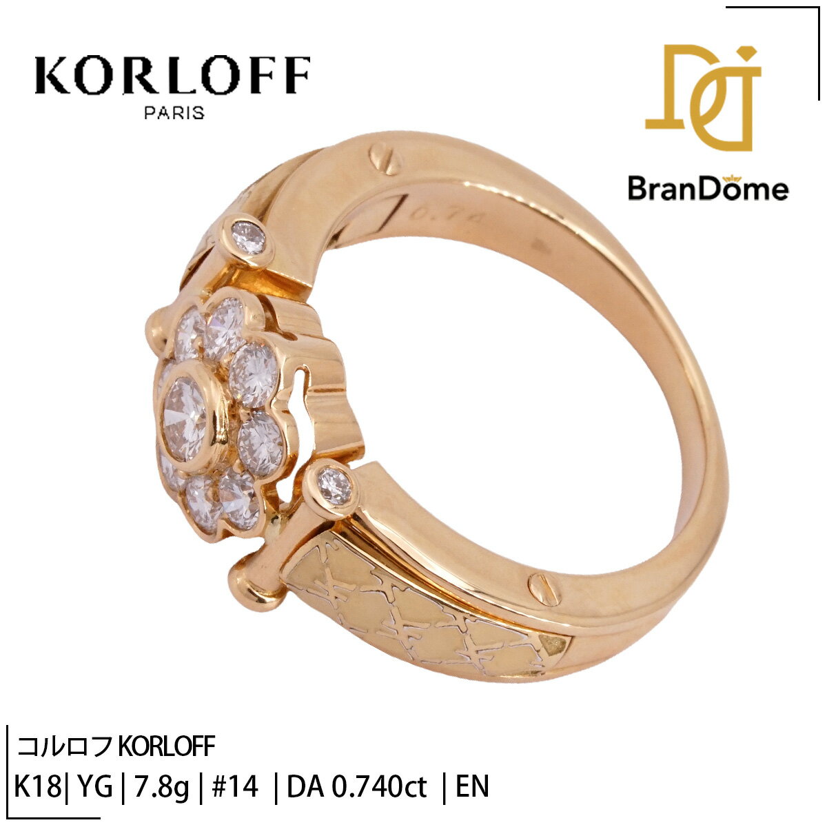 Rakuten - 【中古】 コルロフ KORLOFF リング ダイヤモンド 0.74ct エナメル K18 YG イエローゴールド #54 約14号 指輪 750 レディース ジュエリー ring
