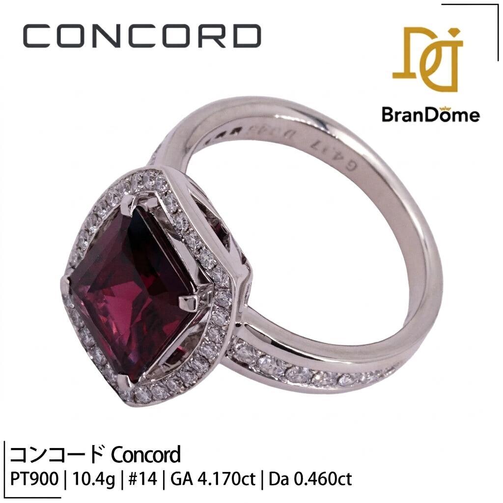 Garnet - 【中古】 コンコード Concord リング ガーネット 4.17ct ダイヤモンド 0.46ct PT900 プラチナ #54 約14号 指輪 レディース ジュエリー ring