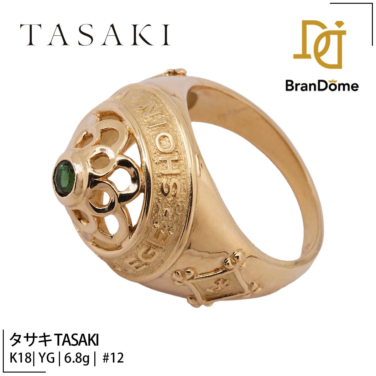 Rakuten - 【中古】 タサキ TASAKI リング ガレージ クロムトルマリン K18 YG イエローゴールド #52 約12号 指輪 750 レディース ジュエリー ring