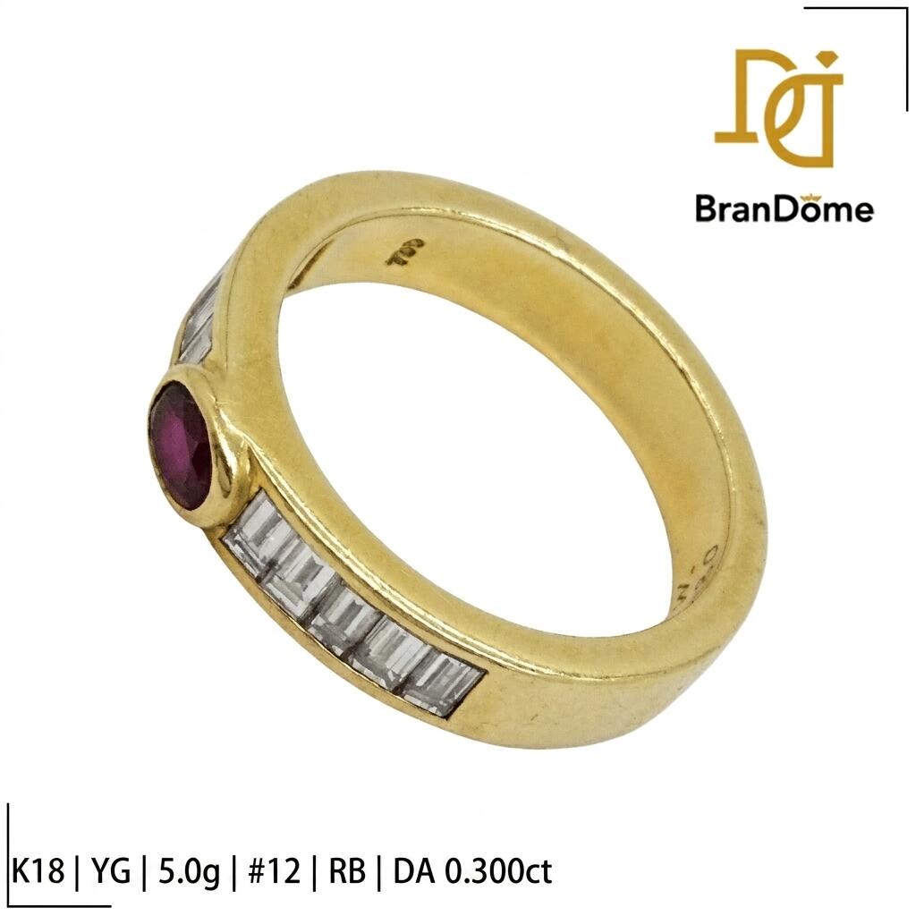 Rakuten - 【中古】 ブランド刻印あり リング ルビー ダイヤモンド 0.8ct K18 YG イエローゴールド #52 約12号 指輪 750 レディース ジュエリー ring