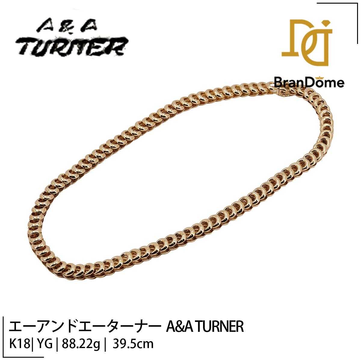 Rakuten - 【中古】 エーアンドエーターナー A&A Turner チェーン 地金 K18 YG イエローゴールド チェーン長さ約39.5cm 750 レディース ジュエリー chain
