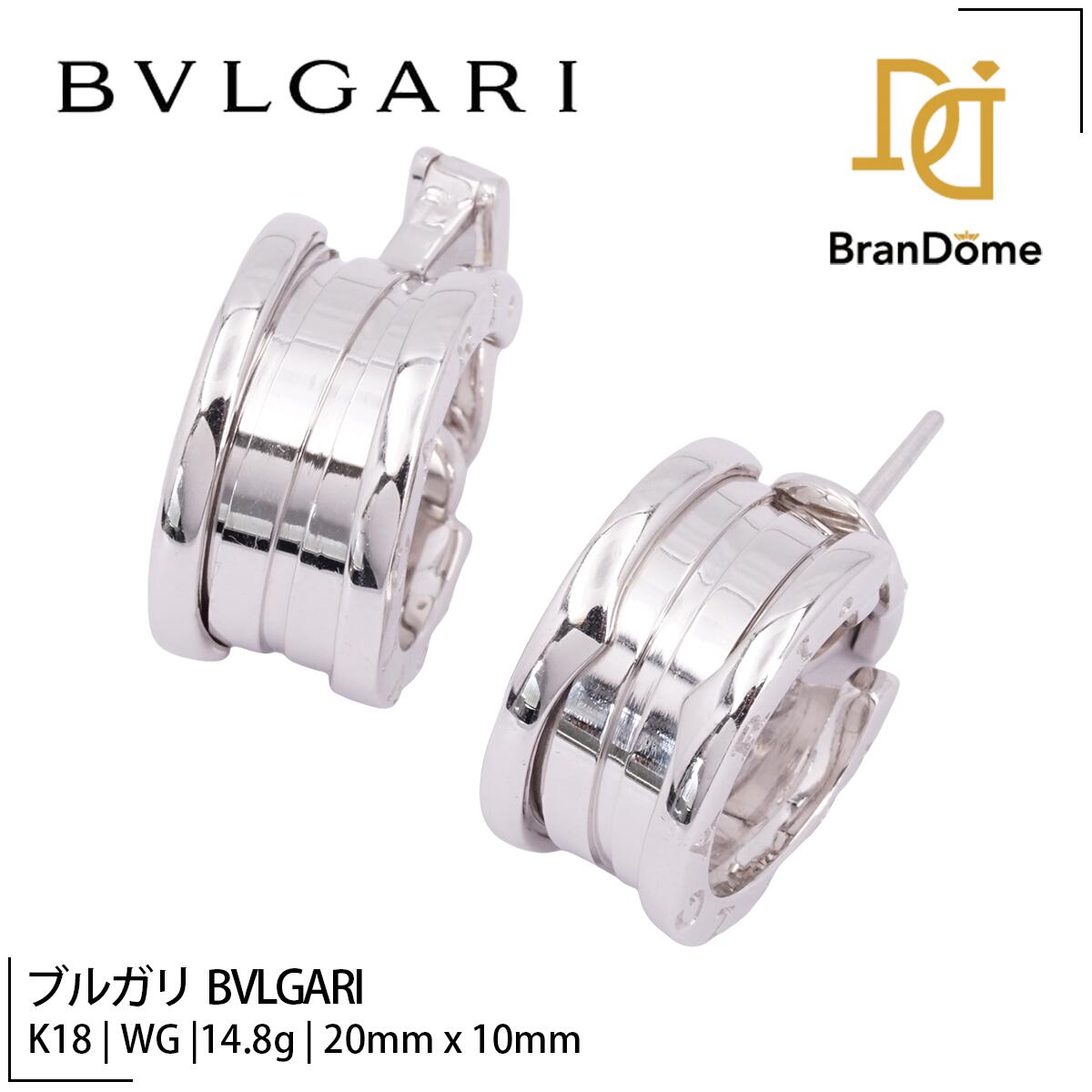 Rakuten - 【中古】 ブルガリ BVLGARI ピアス ブルガリ・ブルガリ K18 WG ホワイトゴールド 750 レディース ジュエリー BB pierce