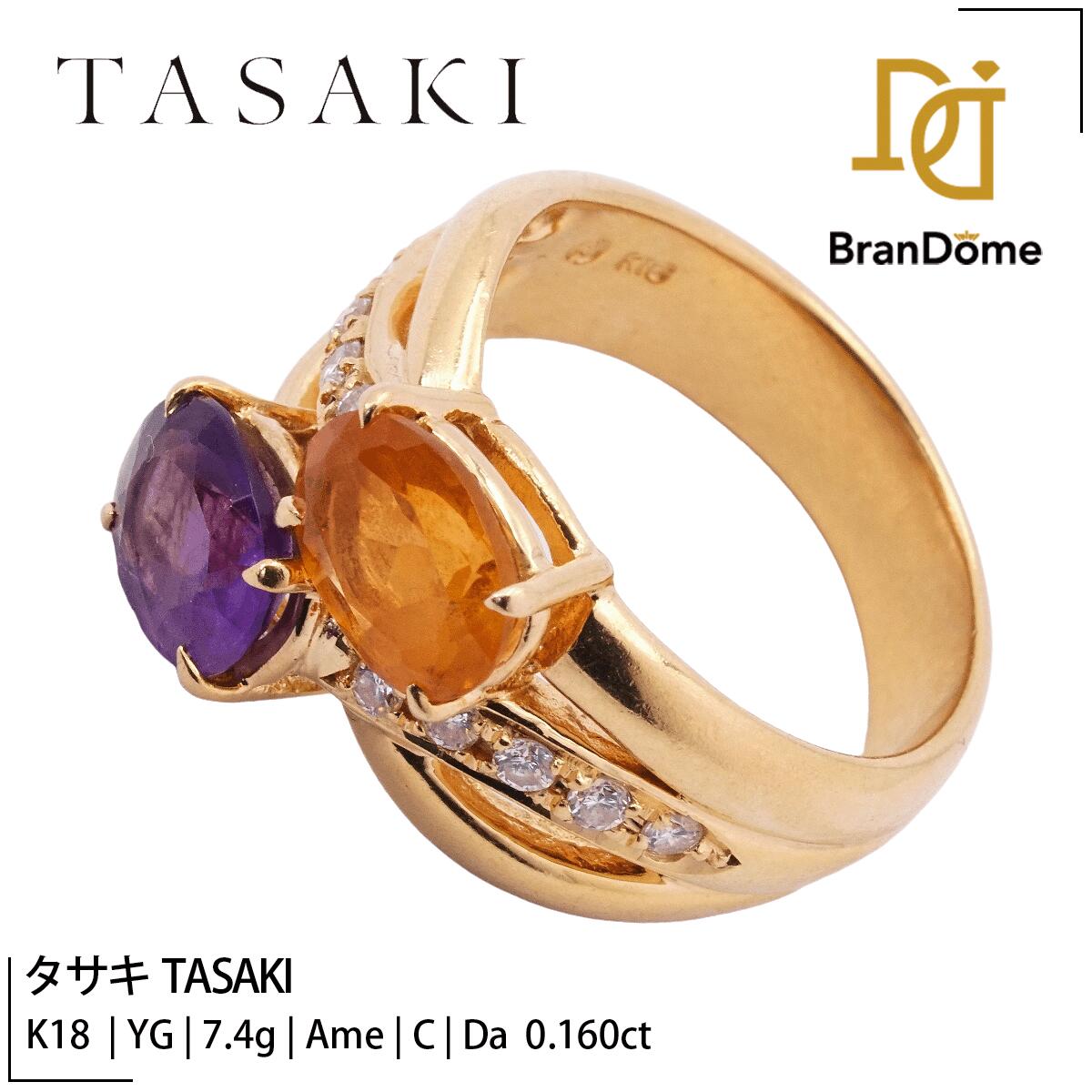 Rakuten - 【中古】 タサキ TASAKI リング アメジスト シトリン ダイヤモンド 0.16ct K18 YG イエローゴールド #52 約12号 指輪 750 レディース ジュエリー ring