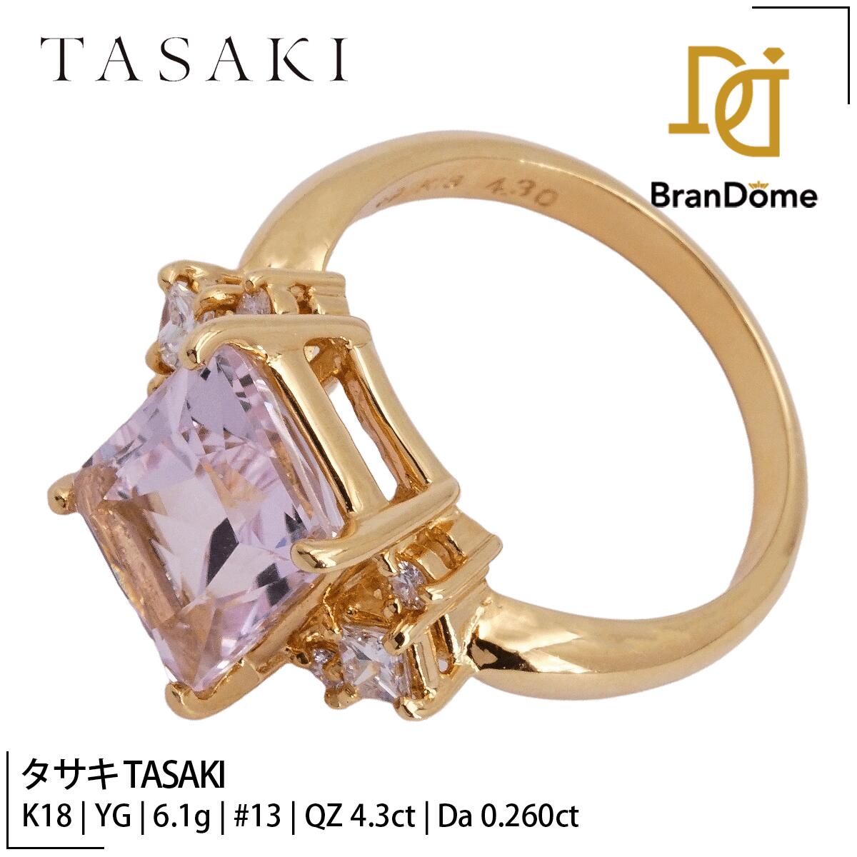 Rakuten - 【中古】 タサキ TASAKI リング クォーツァイト 4.3ct ダイヤモンド 0.26ct K18 YG イエローゴールド #53 約13号 指輪 750 レディース ジュエリー ring