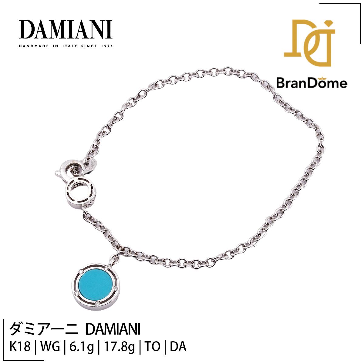 Turquoise - 【中古】 ダミアーニ DAMIANI ブレスレット Dサイド ダイヤモンド ターコイズ K18 WG ホワイトゴールド 内周の長さ約17.8cm 750 レディース ジュエリー bracelet