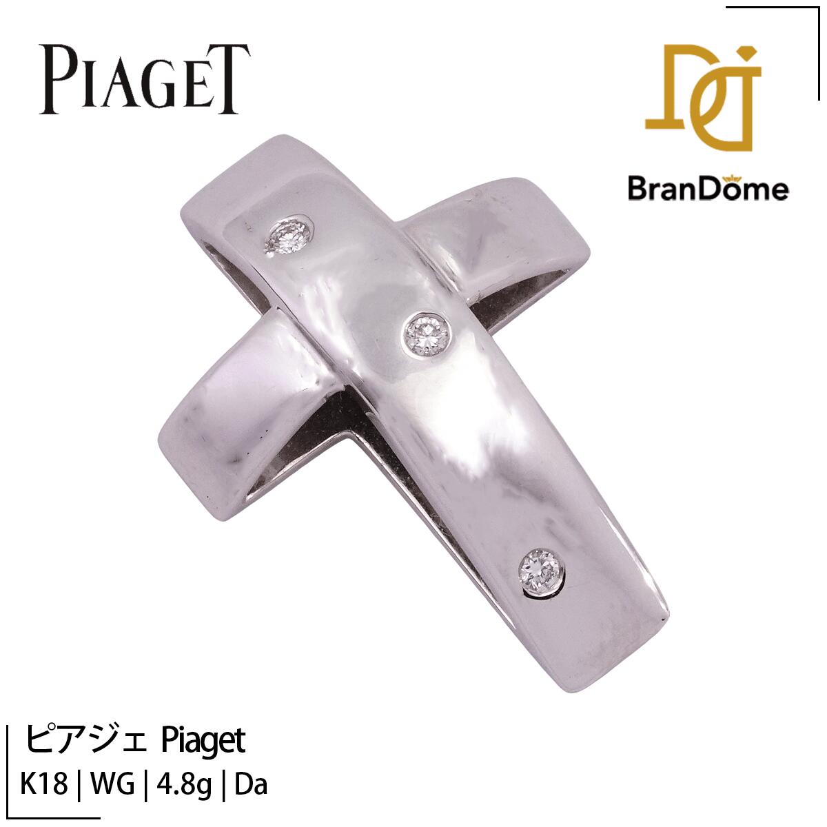 Rakuten - 【中古】 ピアジェ Piaget ペンダント クロス 3PD 1999 ダイヤモンド K18 WG ホワイトゴールド 750 レディース ジュエリー pendant