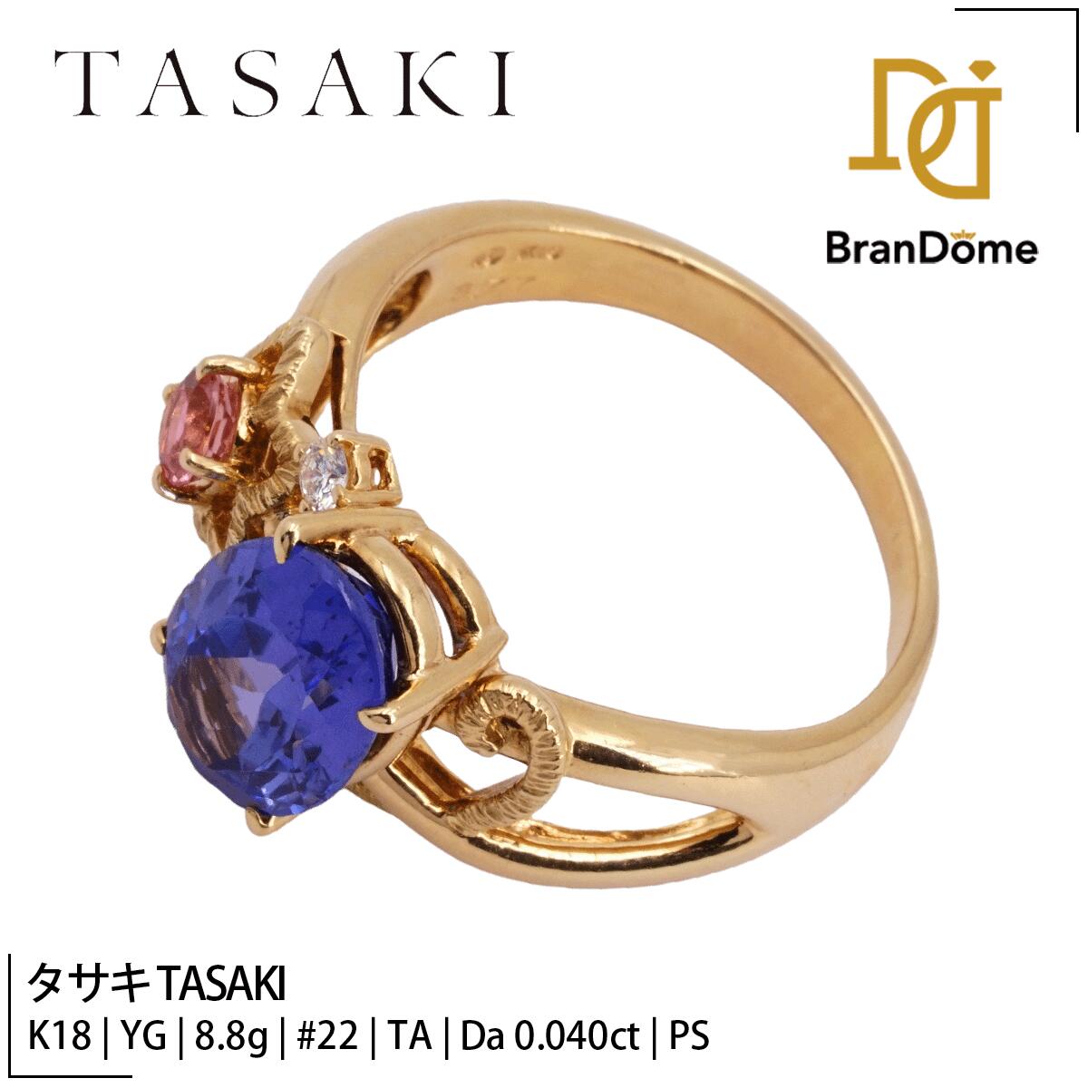 楽天市場】tasaki（種類（宝石）タンザナイト）の通販