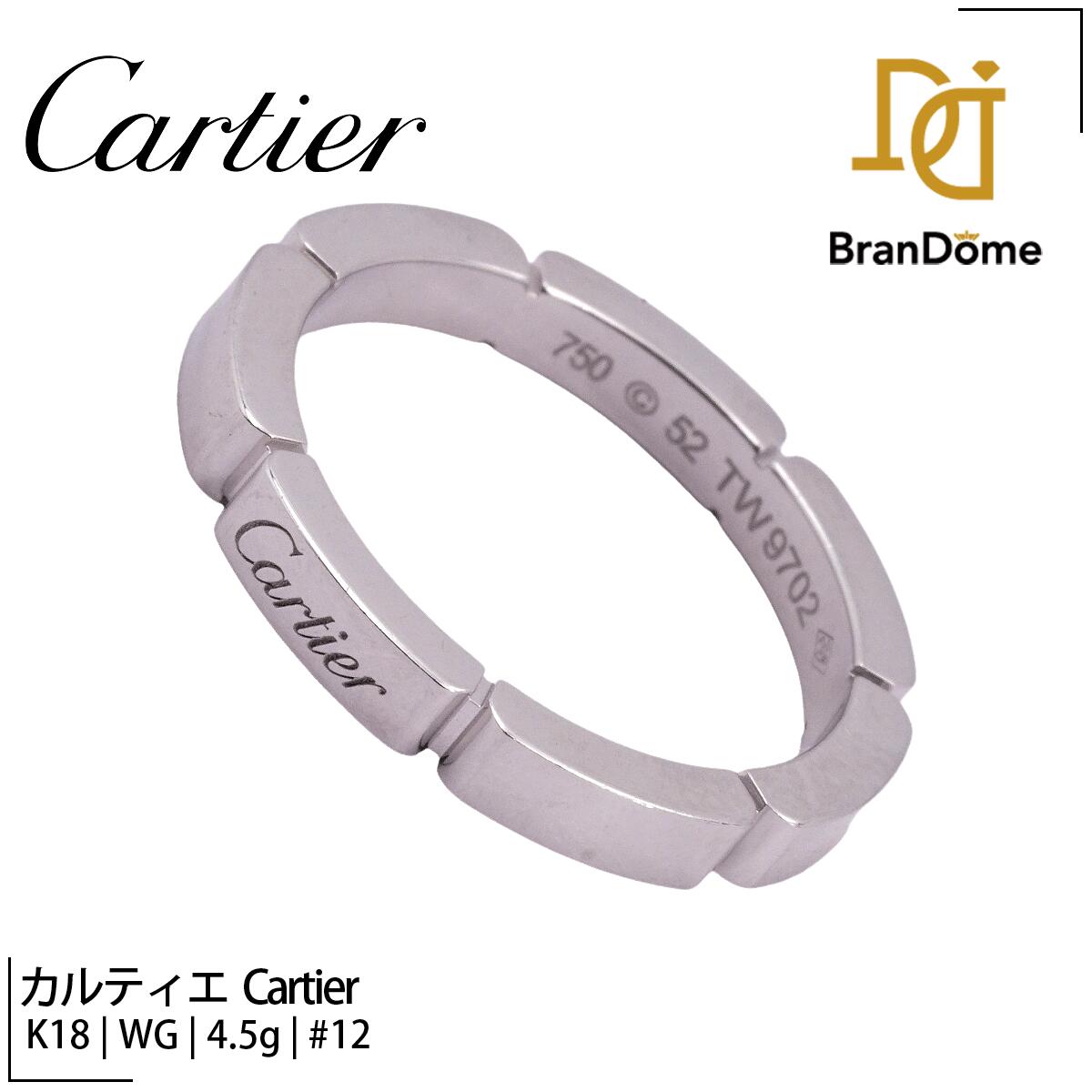 Rakuten - 【中古】 カルティエ Cartier リング ラニエール K18 WG ホワイトゴールド #52 約12号 指輪 750 レディース ジュエリー Lani?res ring