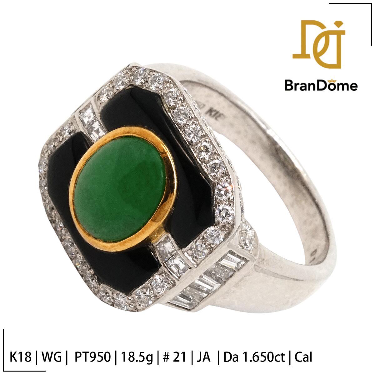 翡翠 - 【中古】 リング ヒスイ ジェイド ダイヤモンド 1.65ct カルセドニー K18 WG PT950 ホワイトゴールド プラチナ #61 約21号 指輪 750 レディース ジュエリー ring