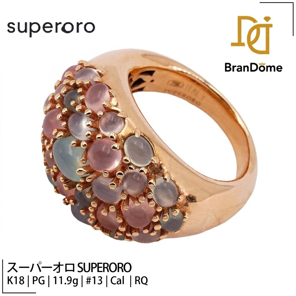 Rakuten - 【中古】 スーパーオロ SUPERORO リング ITALY カルセドニー ローズクォーツ K18 PG ピンクゴールド #53 約13号 指輪 750 レディース ジュエリー ring