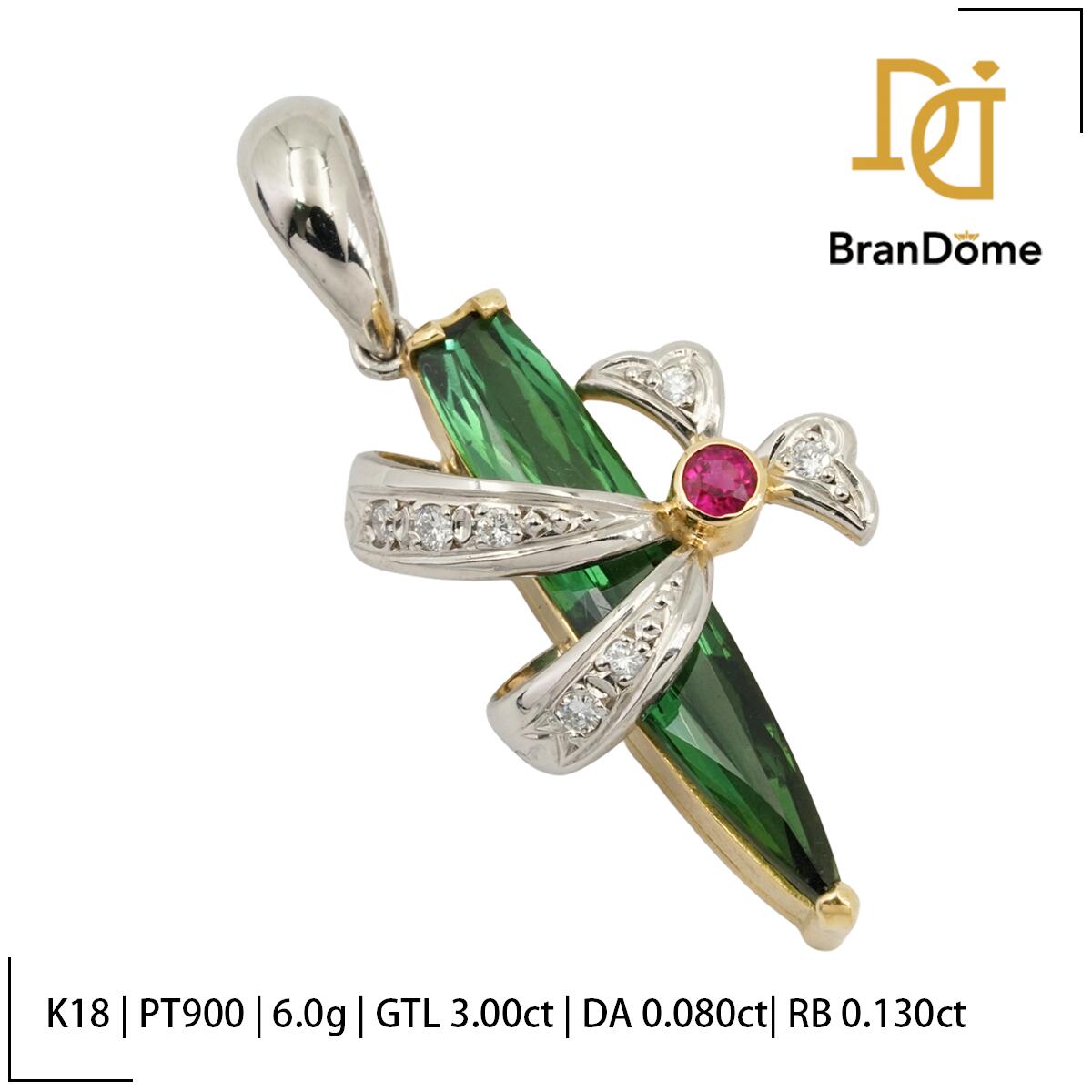 Rakuten - 【中古】 ペンダント グリーントルマリン 3.000ct ルビー 0.130ct ダイヤモンド 0.080ct K18 YG PT900 イエローゴールド プラチナ 750 レディース ジュエリー pendant