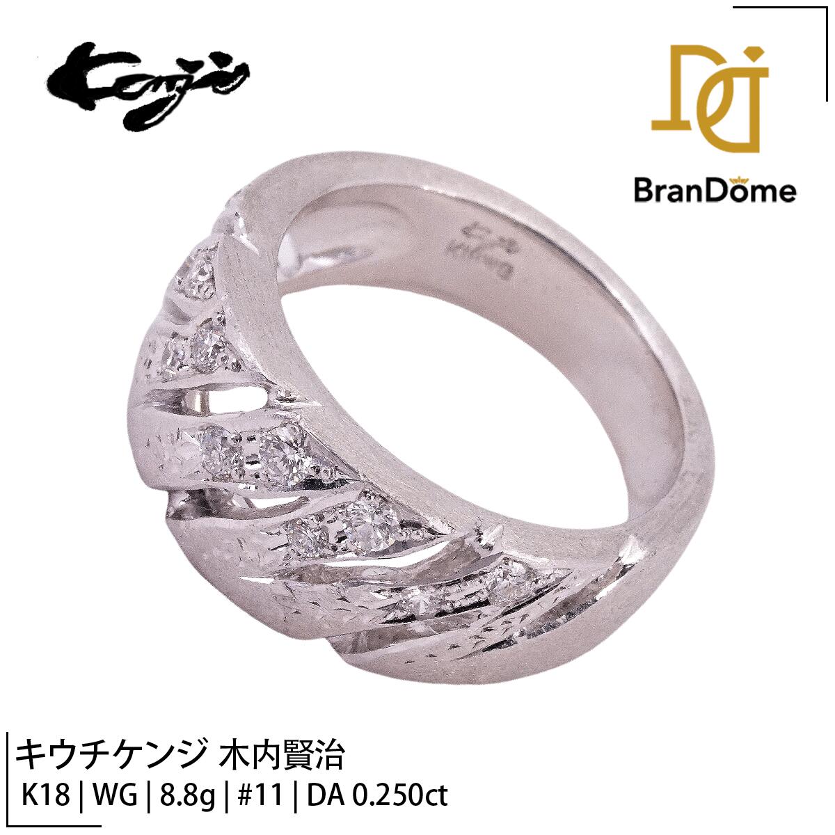 Rakuten - 【中古】 キウチケンジ 木内賢治 Kenji kiuchi リング KENJIKIIUCCHI ダイヤモンド 0.250ctct K18 WG ホワイトゴールド #51 約11号 指輪 750 レディース ジュエリー ring