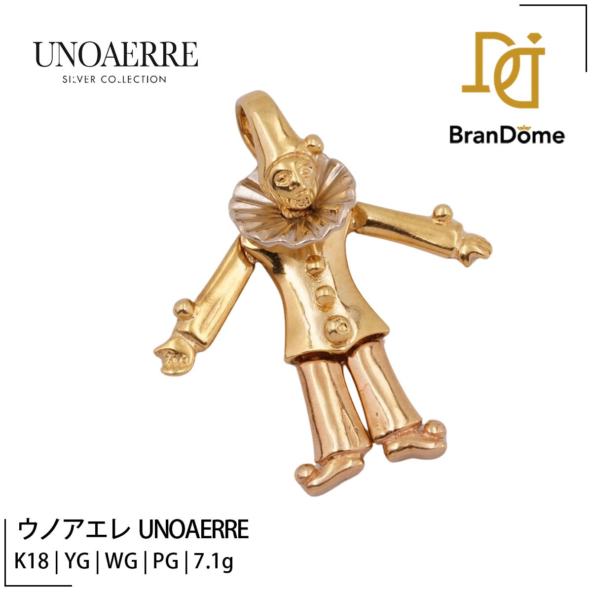 Rakuten - 【中古】 ウノアエレ UNOAERRE ペンダント ピエロ K18 YG WG PG イエローゴールド ホワイトゴールド ピンクゴールド 750 レディース ジュエリー pendant