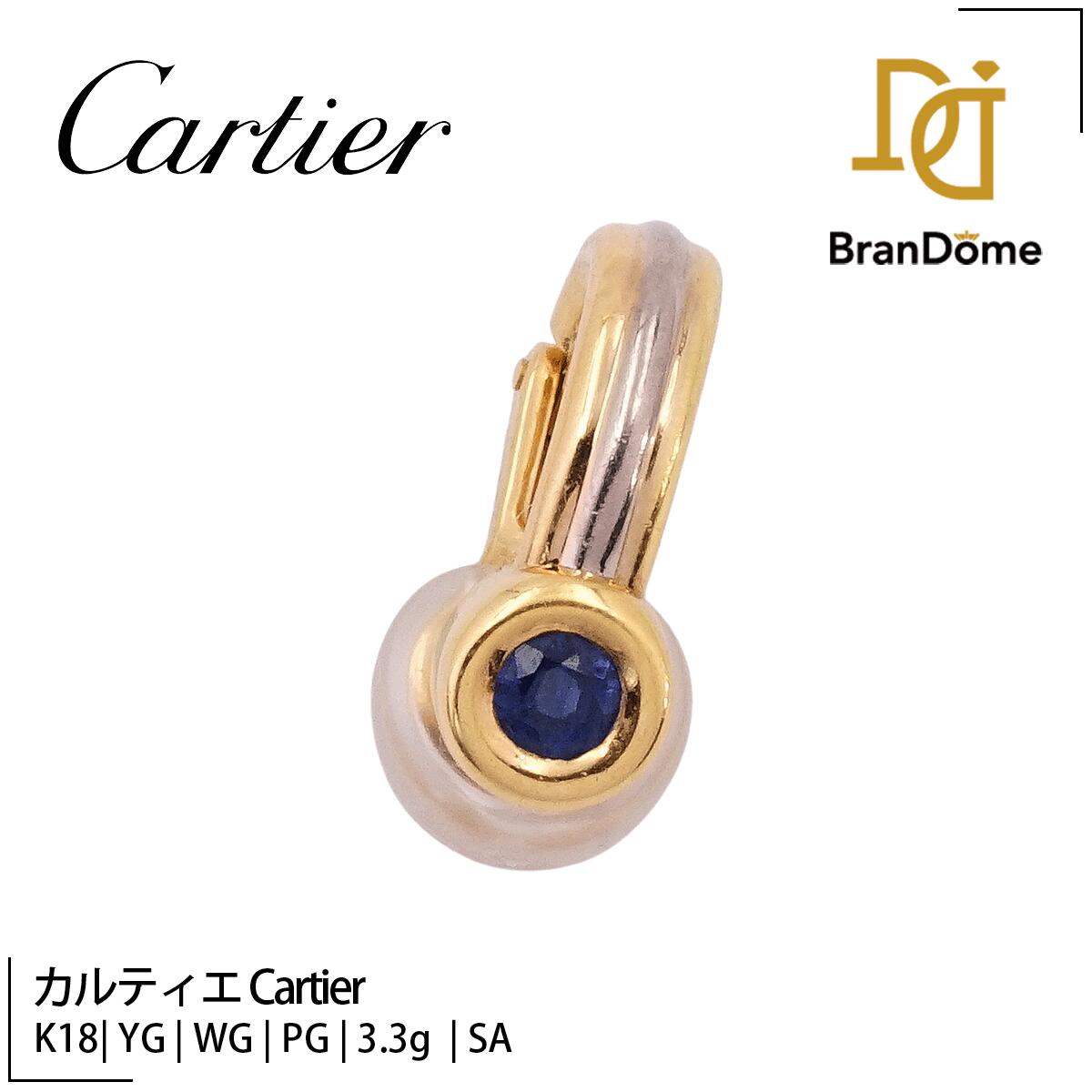 Cartier】ラニエール サファイア リング K18PG #49 9号 カルティエ 