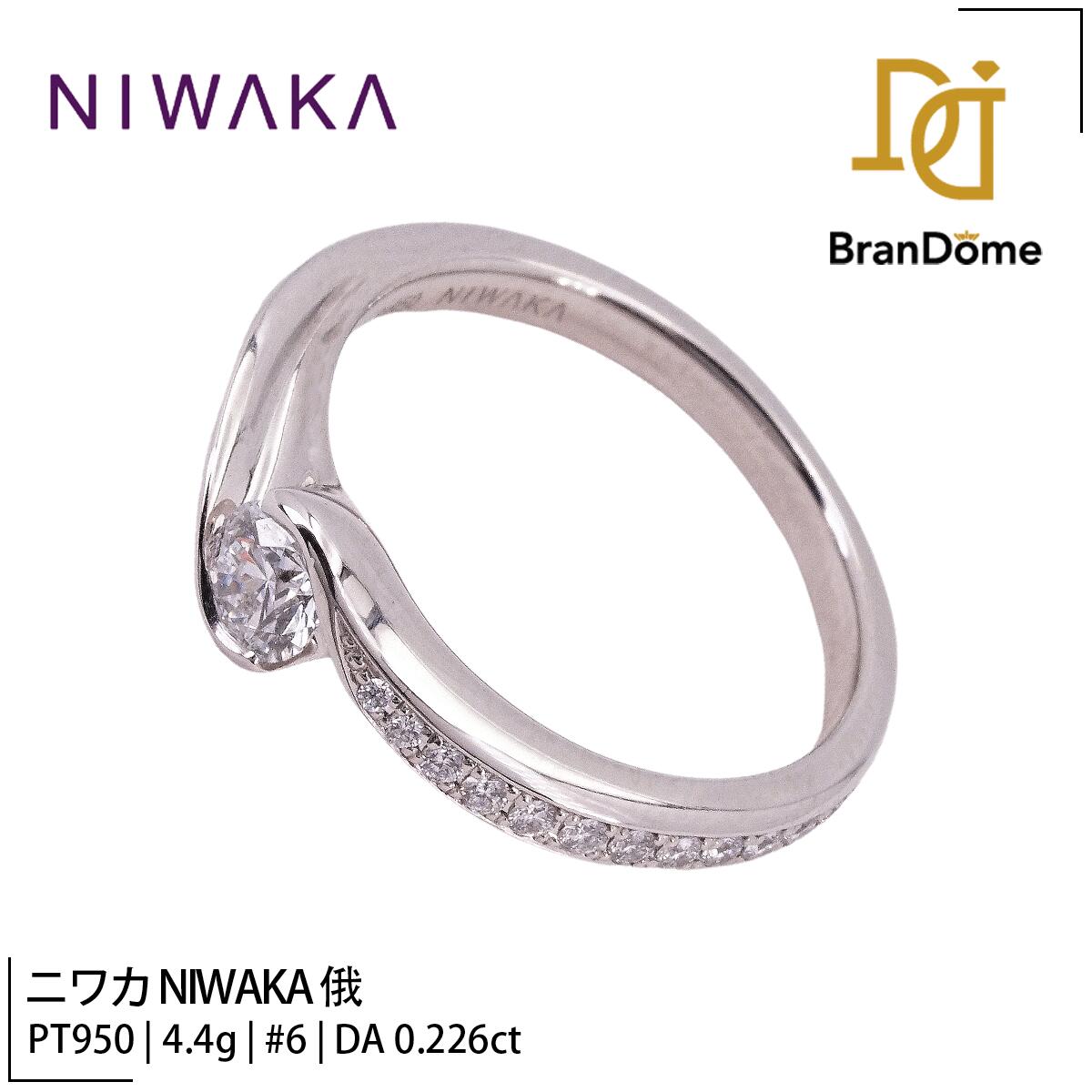 Rakuten - 【中古】 ニワカ NIWAKA 俄 リング ダイヤモンド 0.226ct PT950 プラチナ #46.5 約6号 指輪 レディース ジュエリー ring