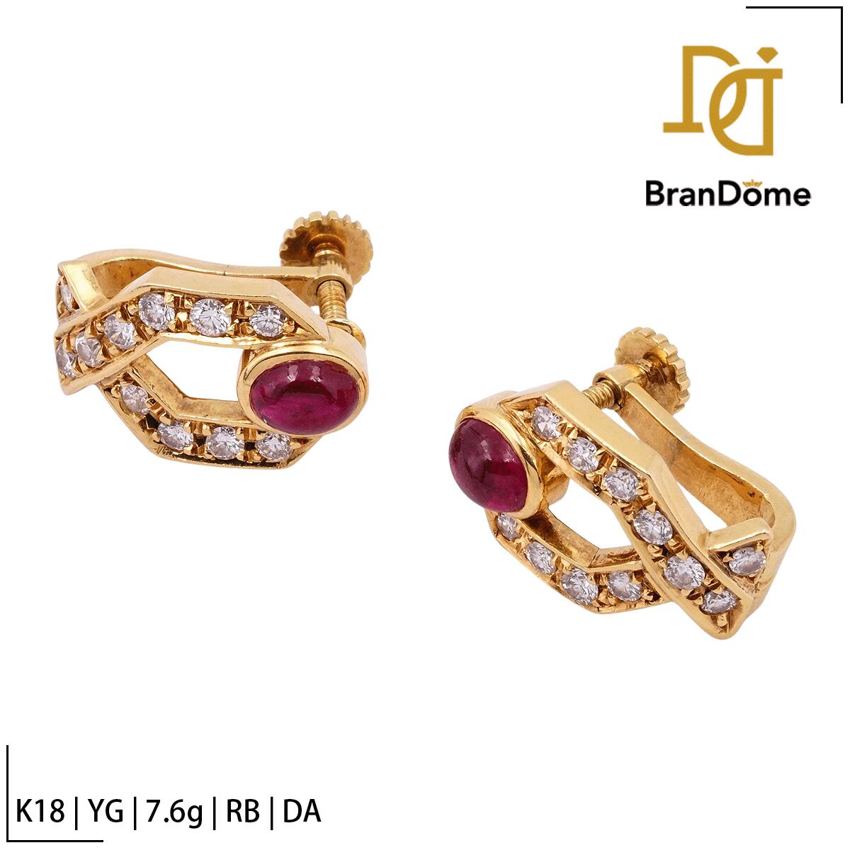 Turquoise - 【中古】 イヤリング ルビー ダイヤモンド K18 YG イエローゴールド 750 レディース ジュエリー earrings