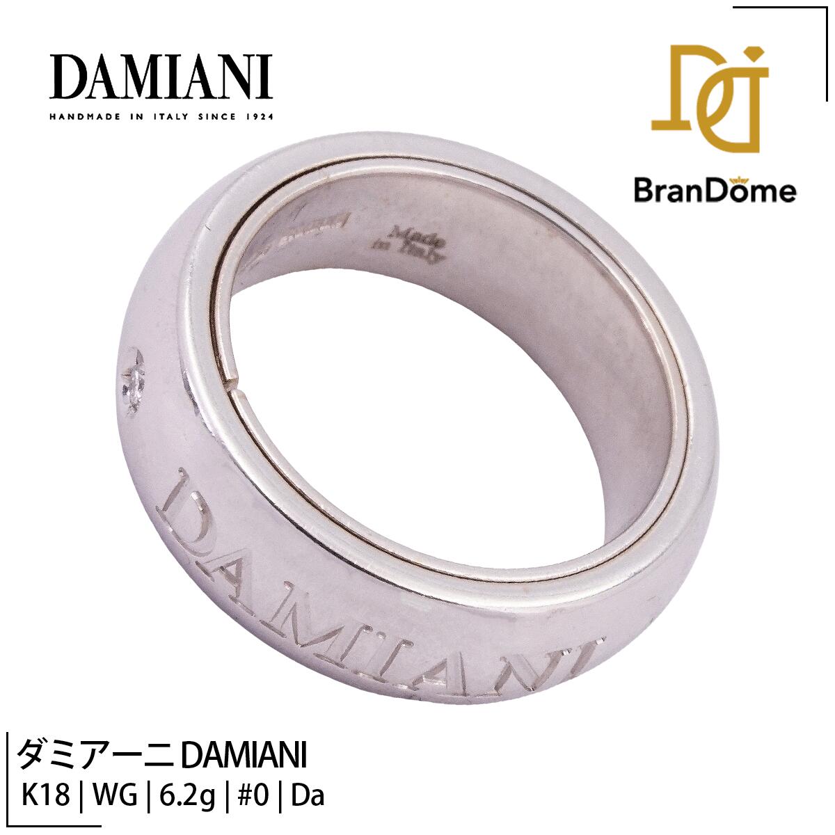 Rakuten - 【中古】 ダミアーニ DAMIANI リング Dサイド ダイヤモンド K18 WG ホワイトゴールド #40 約0号 指輪 750 レディース ジュエリー ring