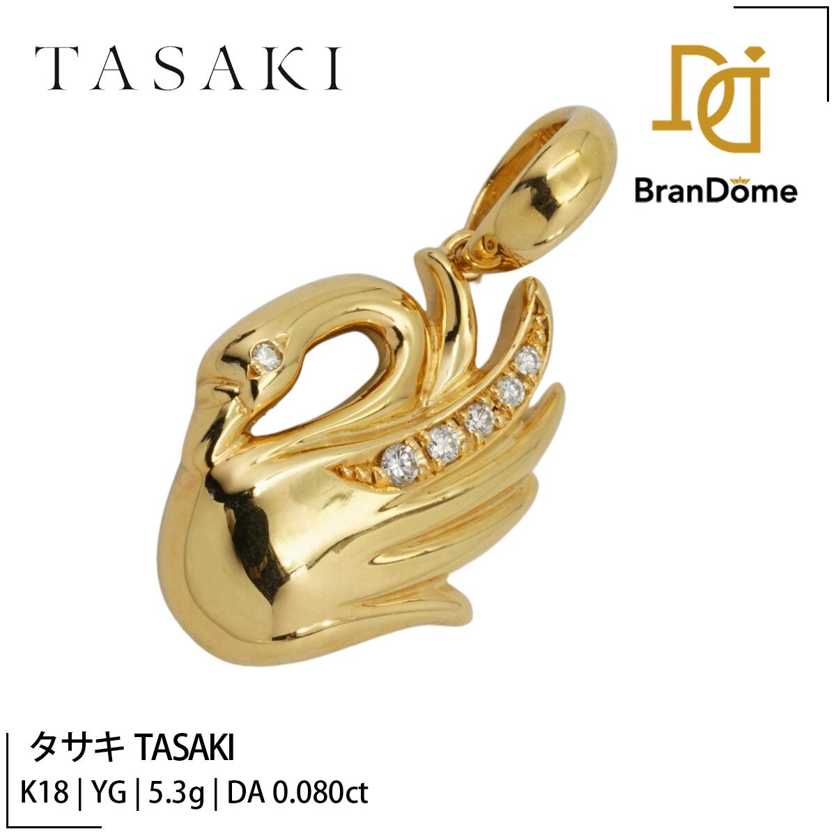 Rakuten - 【中古】 タサキ TASAKI ペンダント ダイヤモンド 0.08ct K18 YG イエローゴールド 750 レディース ジュエリー pendant