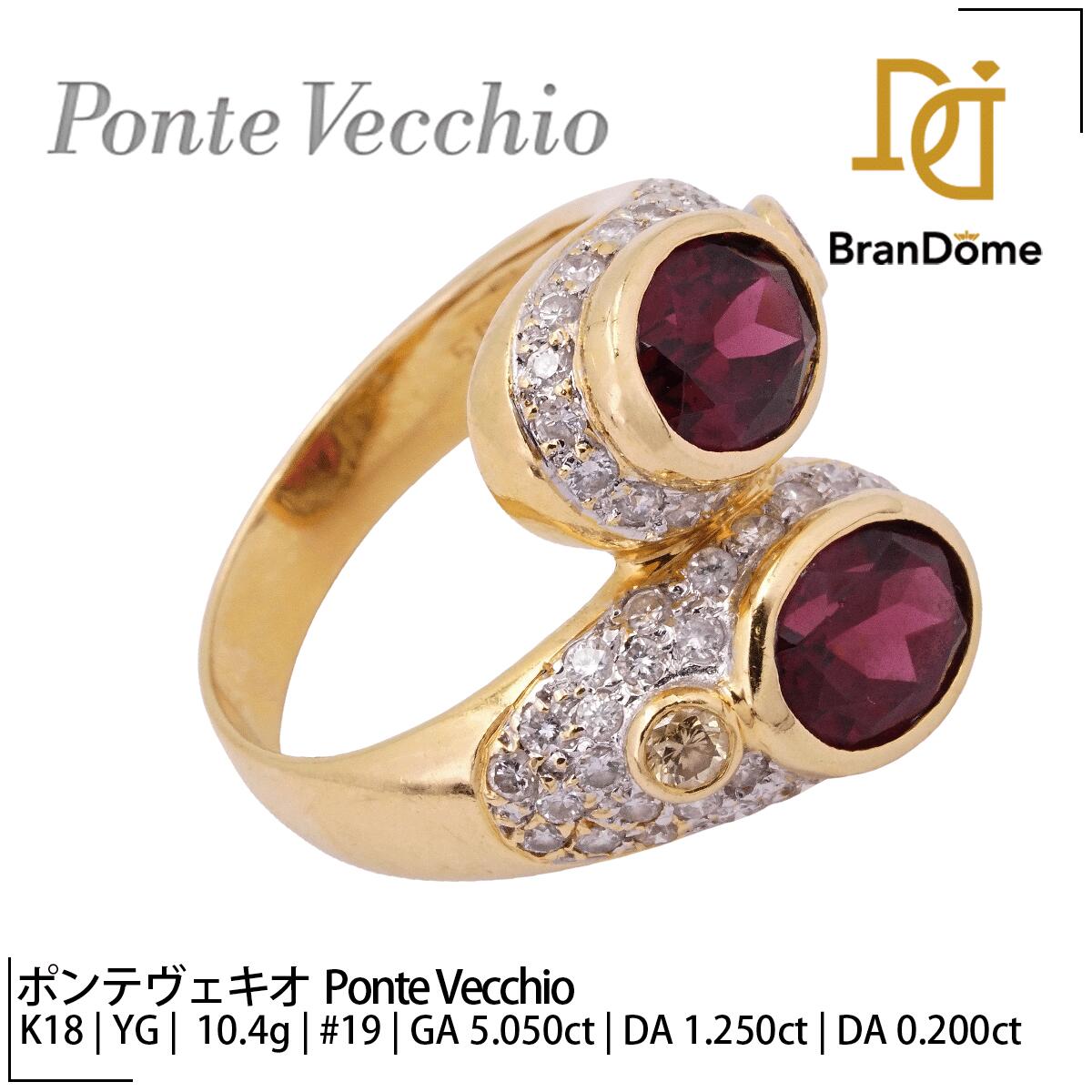Rakuten - 【中古】 ポンテヴェキオ Ponte Vecchio リング スネーク/蛇モチーフ ガーネット 5.05ct ダイヤモンド 1.25ct ダイヤモンド 0.2ct K18 YG イエローゴールド #59 約19号 指輪 750 レディース ジュエリー ring