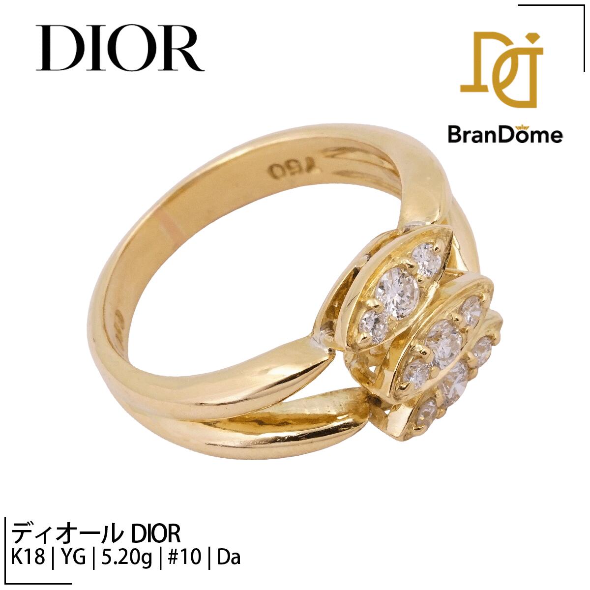 Rakuten - 【中古】 ディオール DIOR リング ダイヤモンド K18 YG イエローゴールド #50 約10号 指輪 750 レディース ジュエリー ring
