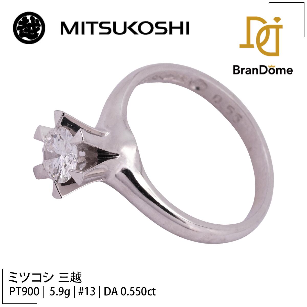 Other - 【中古】 ミツコシ 三越 MITSUKOSHI リング ダイヤモンド 0.55ct PT900 プラチナ #53 約13号 指輪 レディース ジュエリー ring