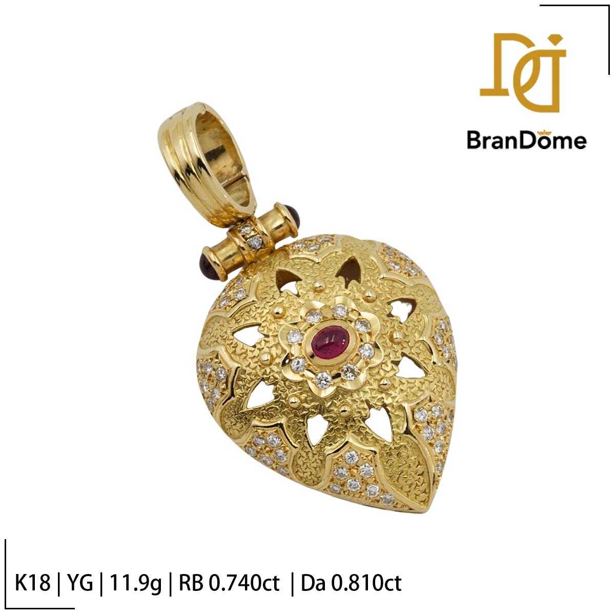 Rakuten - 【中古】 ブランド刻印あり ペンダント ハート ルビー 0.74ct ダイヤモンド 0.81ct K18 YG イエローゴールド 750 レディース ジュエリー pendant