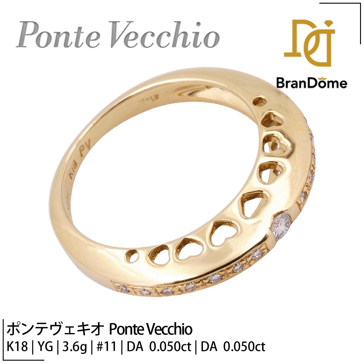 Rakuten - 【中古】 ポンテヴェキオ Ponte Vecchio リング ITALY ダイヤモンド 0.05ct 0.05ct K18 YG イエローゴールド #51 約11号 指輪 750 レディース ジュエリー ring
