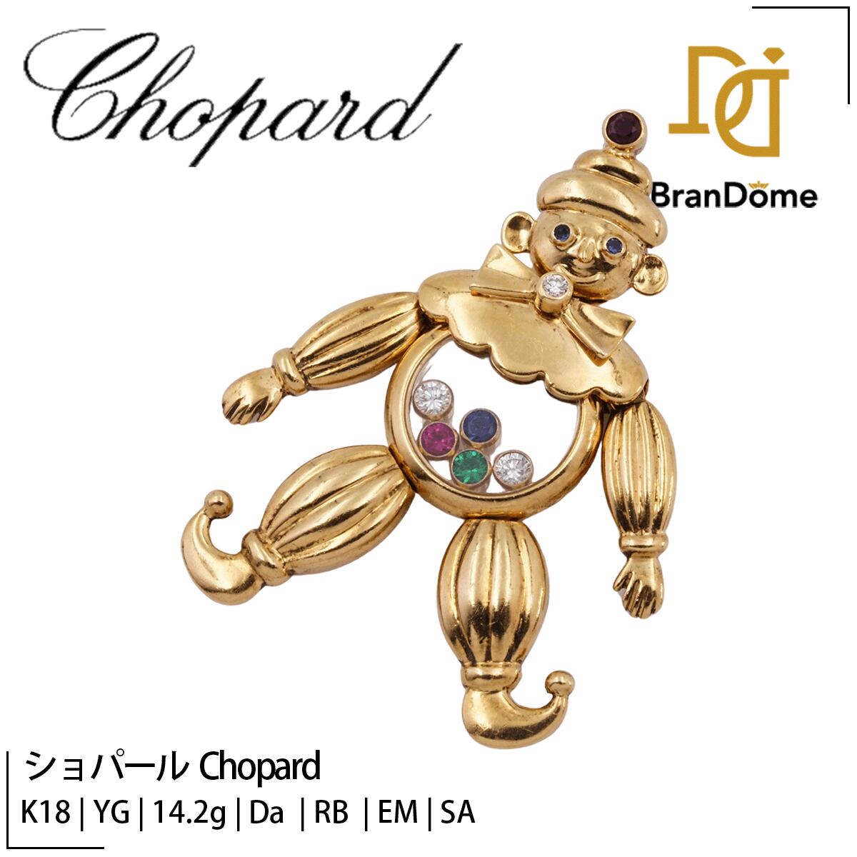 Rakuten - 【中古】 ショパール Chopard ペンダント ハッピーダイヤモンド ピエロ ダイヤモンド ルビー サファイア エメラルド K18 YG イエローゴールド 750 レディース ジュエリー happy diamonds pendant