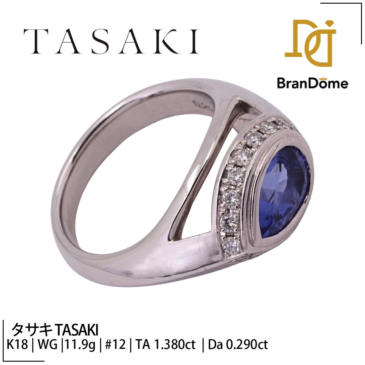 Rakuten - 【中古】 タサキ TASAKI リング タンザナイト 1.38ct ダイヤモンド 0.29ct PT900 プラチナ #52 約12号 指輪 レディース ジュエリー ring