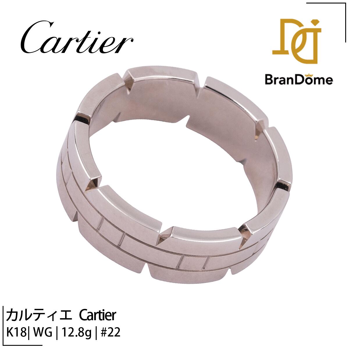 【中古】 カルティエ Cartier リング �