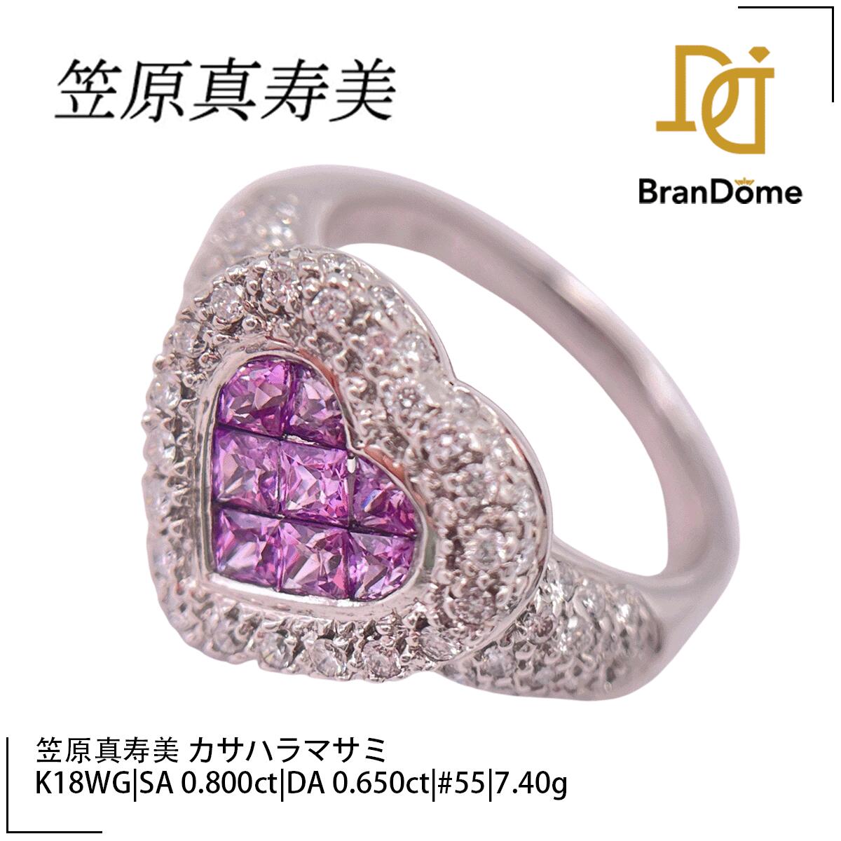 Rakuten - 【中古】 カサハラマスミ 笠原真寿美 Masumi Kasahara リング ハート サファイア 0.800ct ダイヤモンド 0.650ct K18 WG ホワイトゴールド #55 約15号 指輪 750 レディース ジュエリー ring