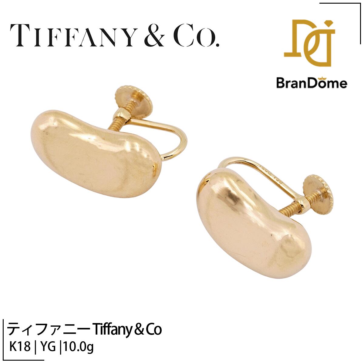 Rakuten - 【中古】 ティファニー Tiffany & Co イヤリング ビーンズ PERETT K18 YG イエローゴールド 750 レディース ジュエリー Bean earrings