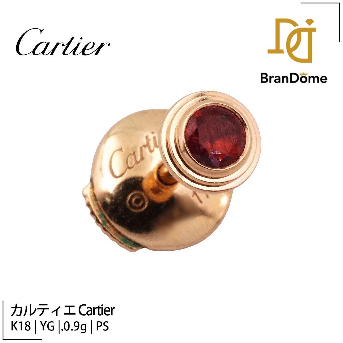 【中古】 カルティエ Cartier ピアス ダムール ディアマンジェ 片耳 ピンクサファイア K18 YG イエローゴールド 750 レディース ジュエリー pierce