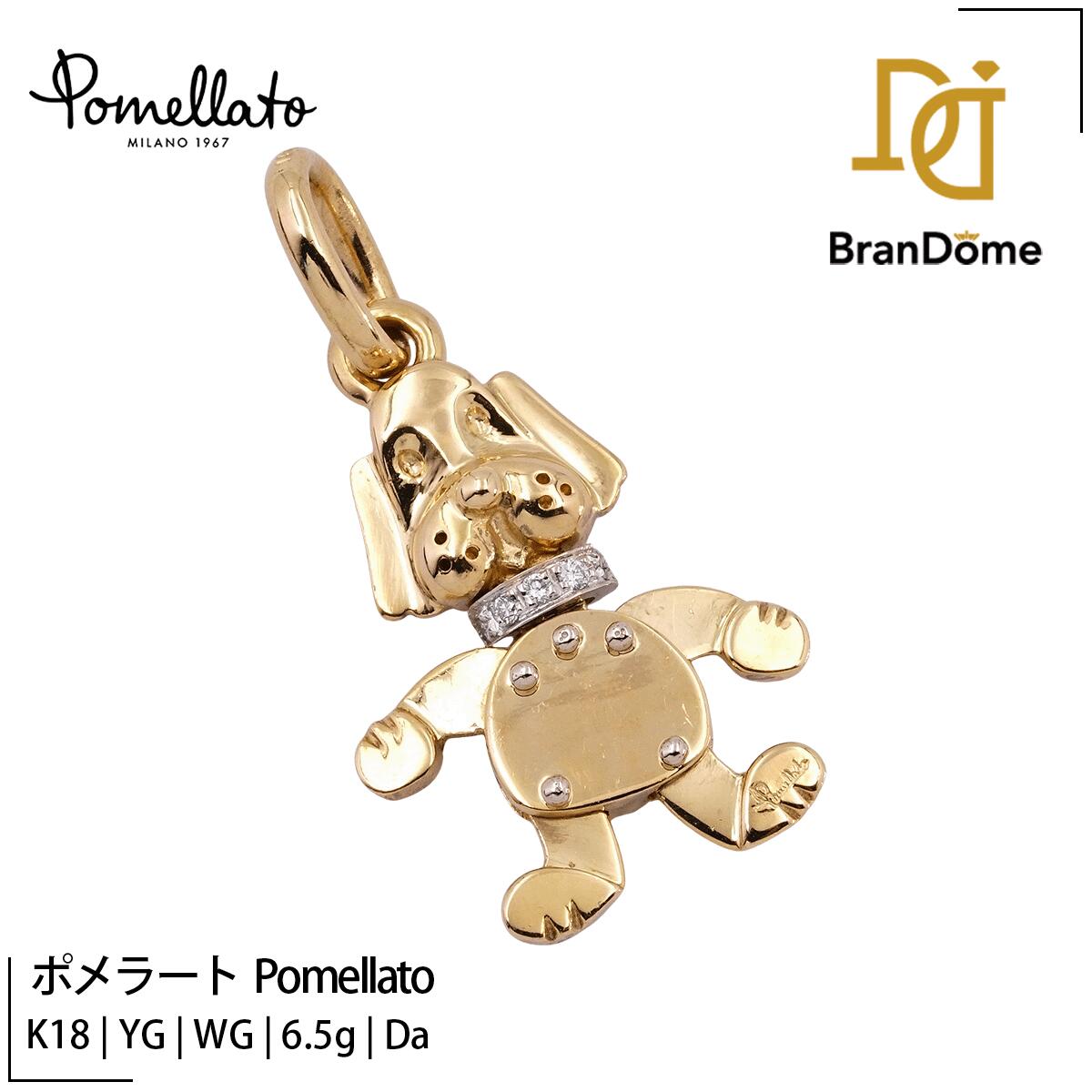 Rakuten - 【中古】 ポメラート Pomellato ペンダント ツーカラ 犬ドッグ ダイヤモンド K18 YG WG イエローゴールド ホワイトゴールド 750 レディース ジュエリー pendant