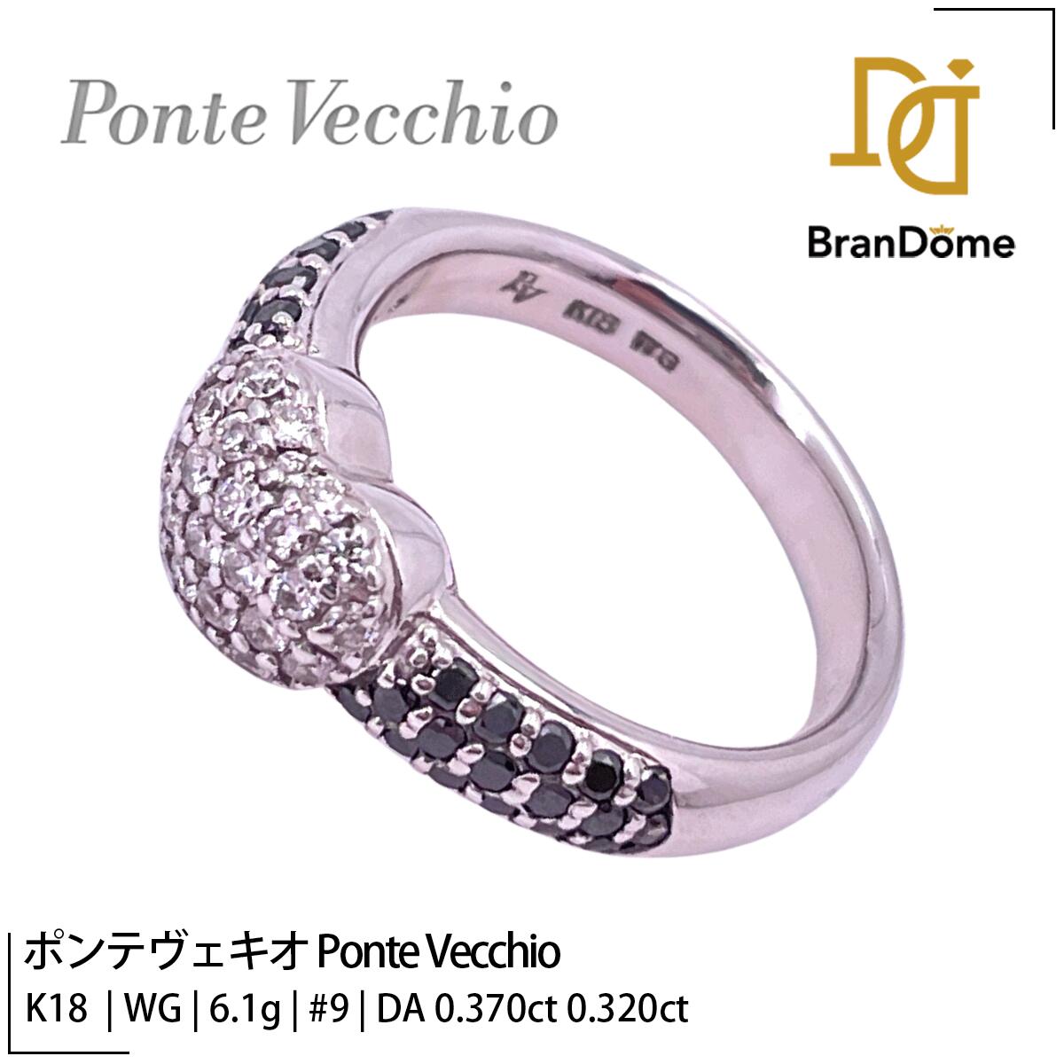  ポンテヴェキオ Ponte Vecchio リング ハート ダイヤモンド 0.370ct 0.320ct K18 WG ホワイトゴールド #49 約9号 指輪 750 レディース ジュエリー ring