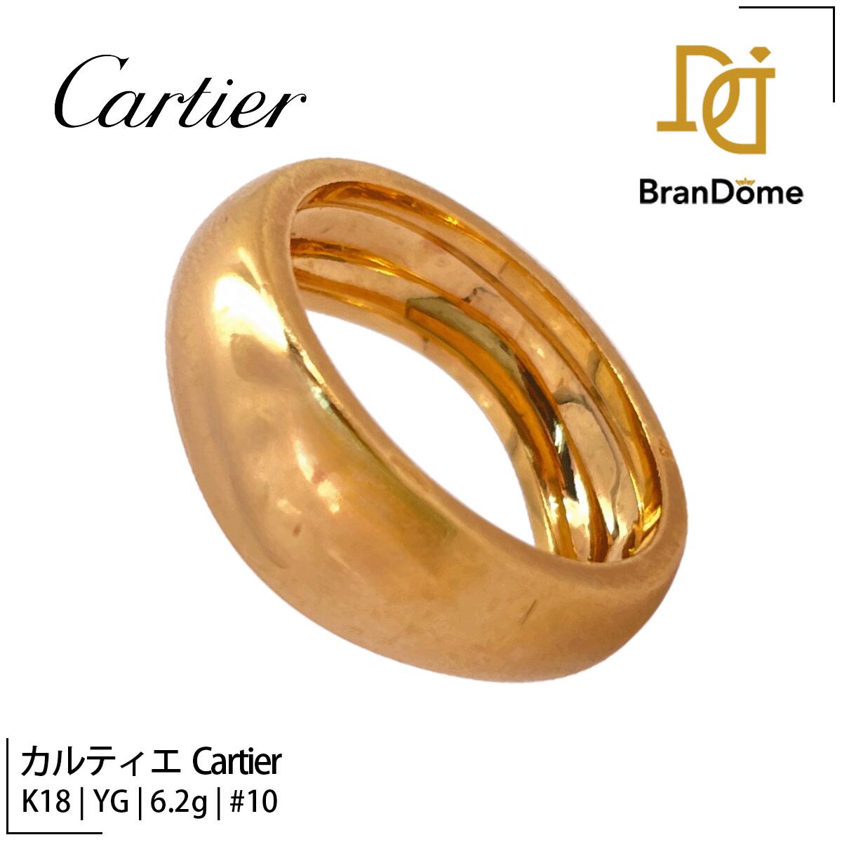 楽天市場】カルティエ パリ リングの通販