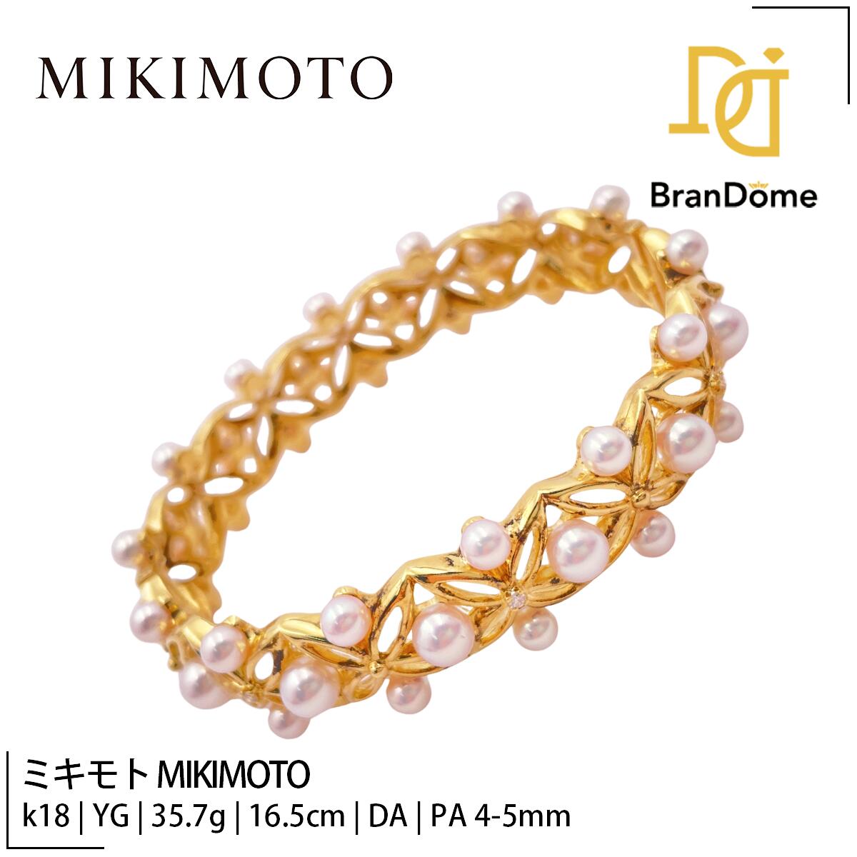 【中古】 ミキモト MIKIMOTO 御木本 バングル ダイヤモンド パール 4-5mm K18 YG イエローゴールド 内周の長さ約16.5cm 750 レディース ジュエリー bangle