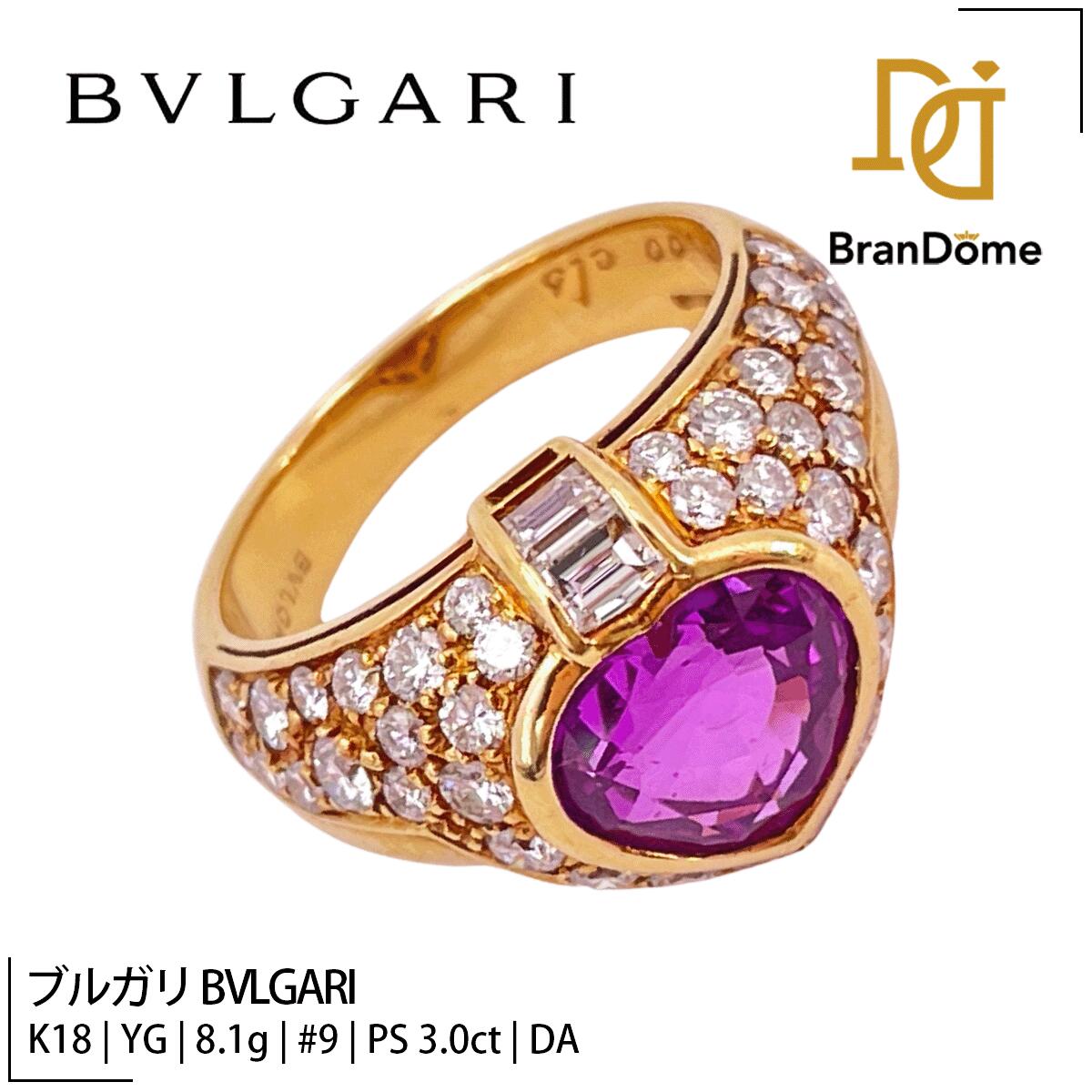 希少 BVLGARI アルベアーレ ダイヤ リング 指輪 レディース9-11号 